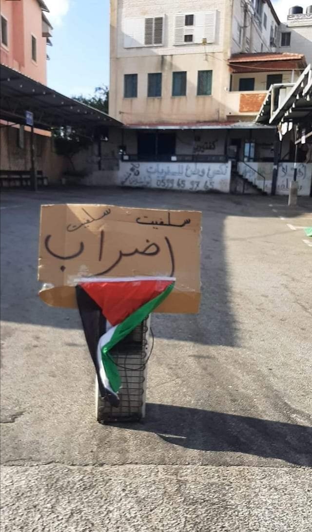صوت| اضراب النقل يشل حركة الضفة.. الالتزام بلغ 95% بكافة المحافظات

