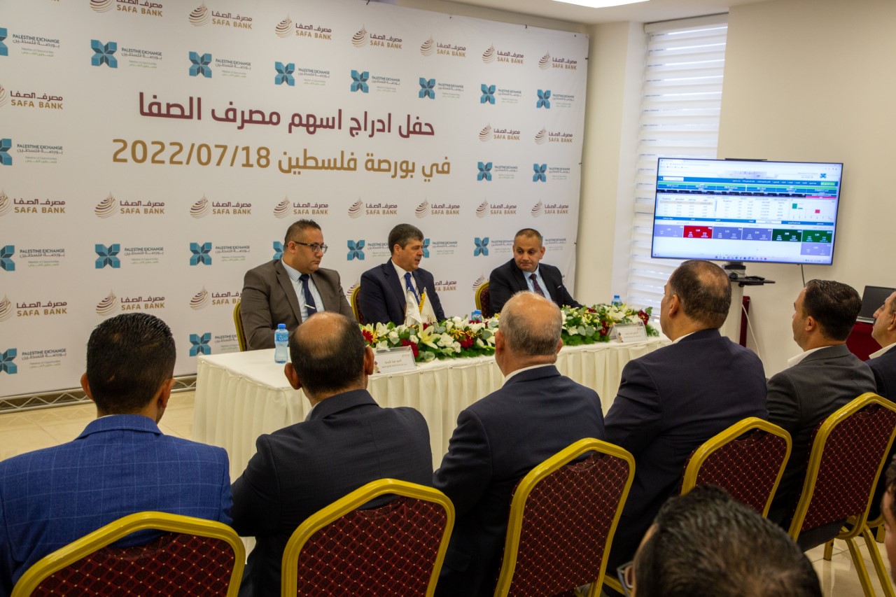 إدراج وبدء تداول أسهم "مصرف الصفا" 

