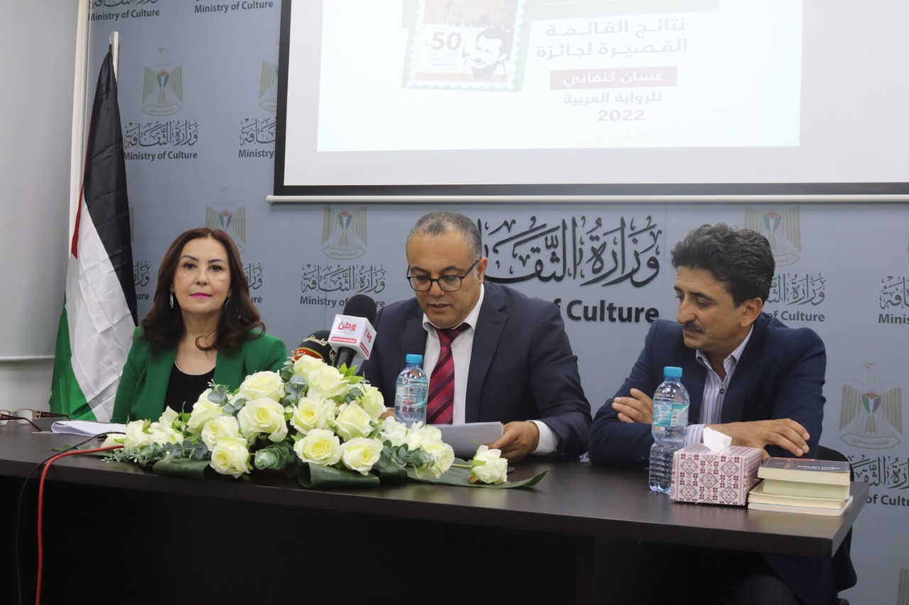الثقافة تعلن نتائج القائمة القصيرة لجائزة غسان كنفاني للرواية العربية
