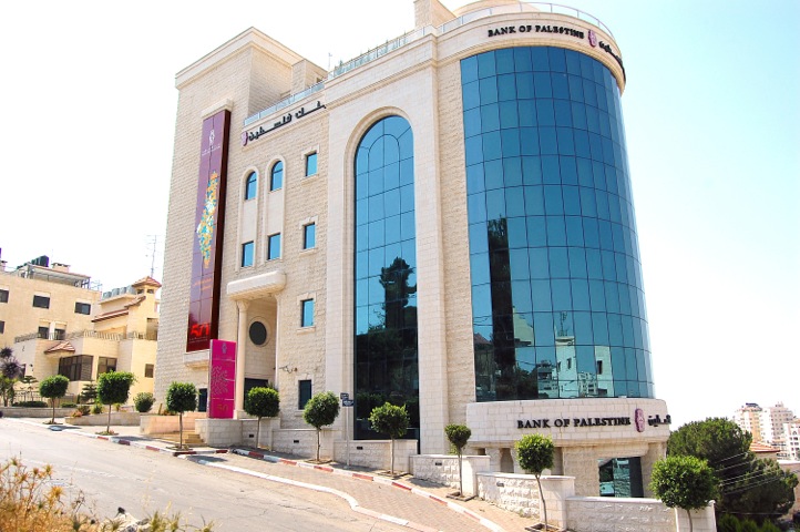 صوت| بنك فلسطين يطلق حزمتين جديدتين للسيدات ورائدات الأعمال ضمن "برنامج فلسطينية"

