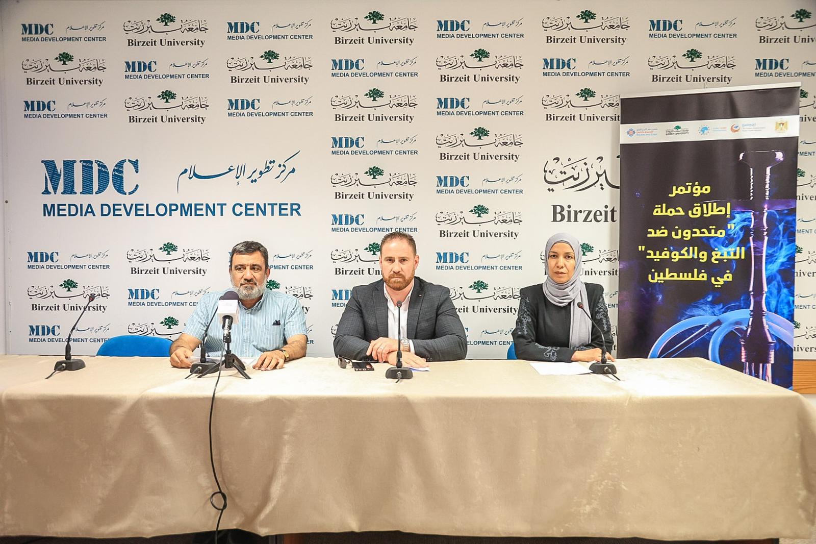 فيديو| معهد الصحة في جامعة بيرزيت يطلق حملة "متحدون ضد التبغ وفيروس كورونا"

