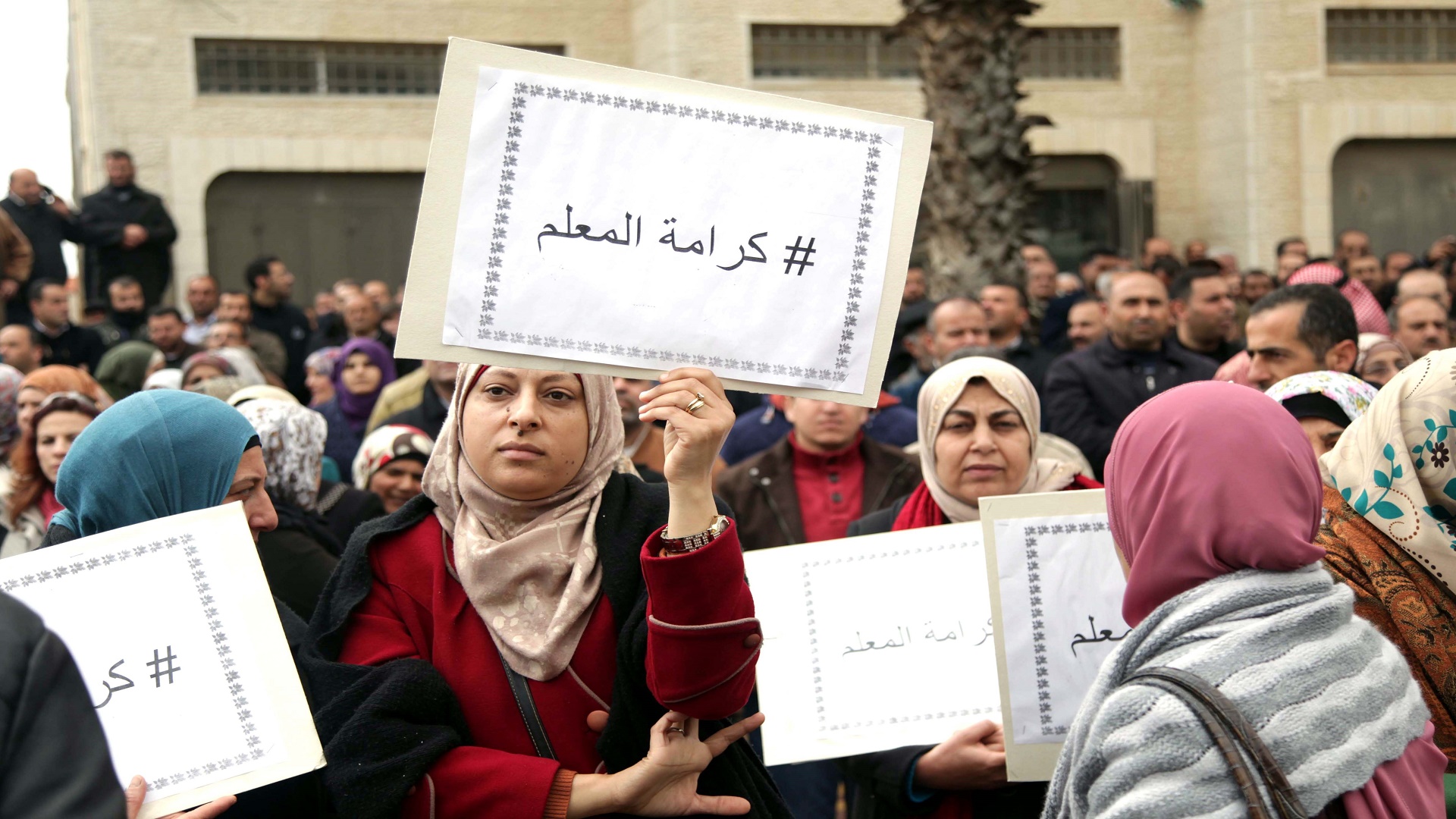 "التربية" واتحاد المعلمين يوقعان اتفاقية لتعديل تاريخ منح علاوة طبيعة العمل

