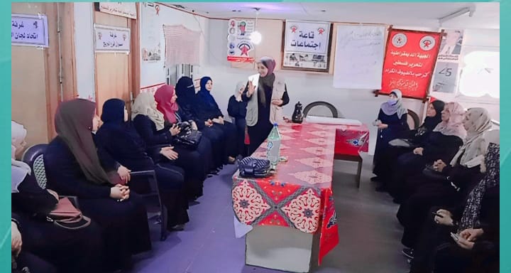 "لجان العمل النسائي" وجمعية حماية الأسرة.. يعقدان سلسة  ندوات تثقيفية حول أهمية "الصحة الإنجابية" وسط قطاع غزة
