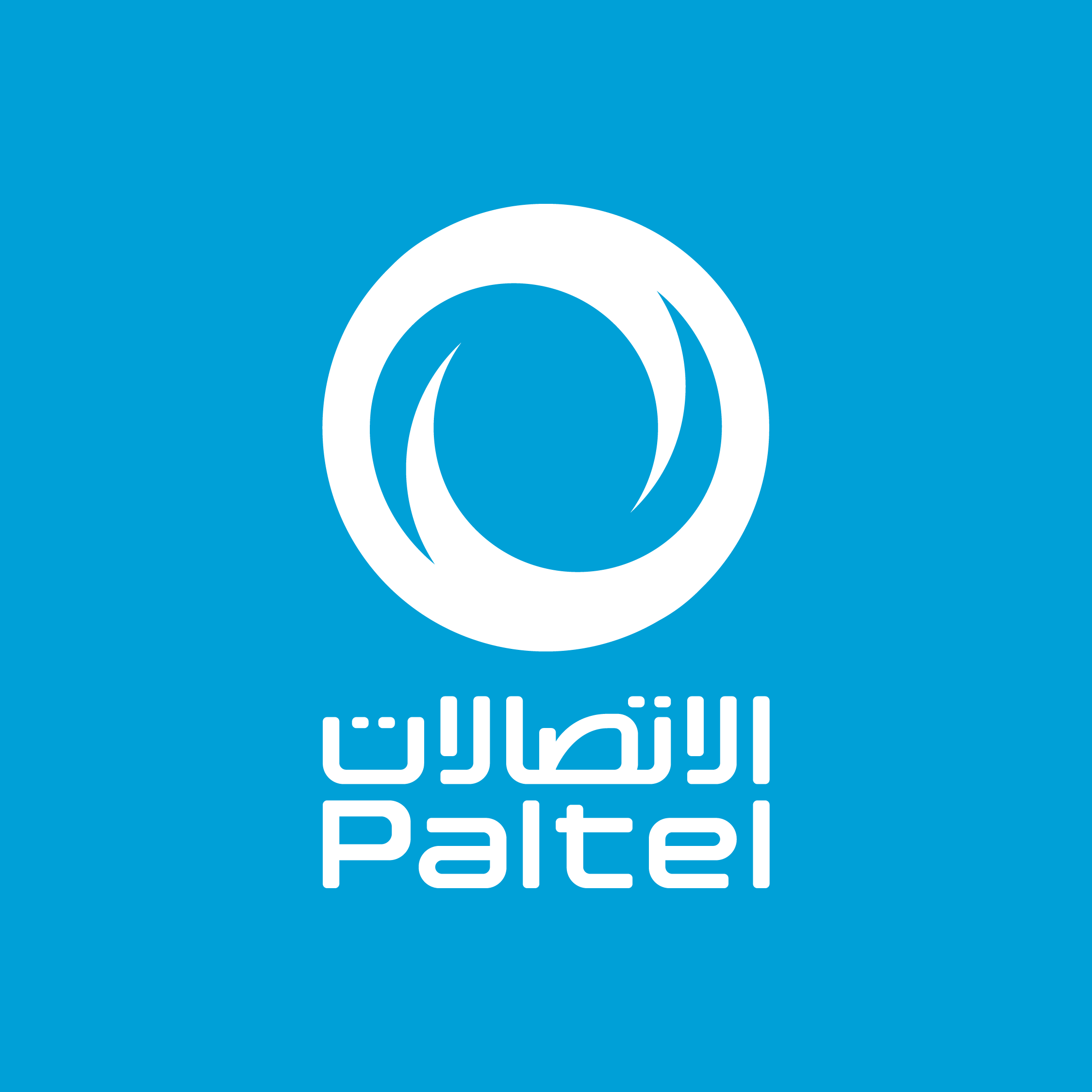 الاتصالات الفلسطينية توزع 52.65 مليون دينار أردني أرباحاً على المساهمين 

