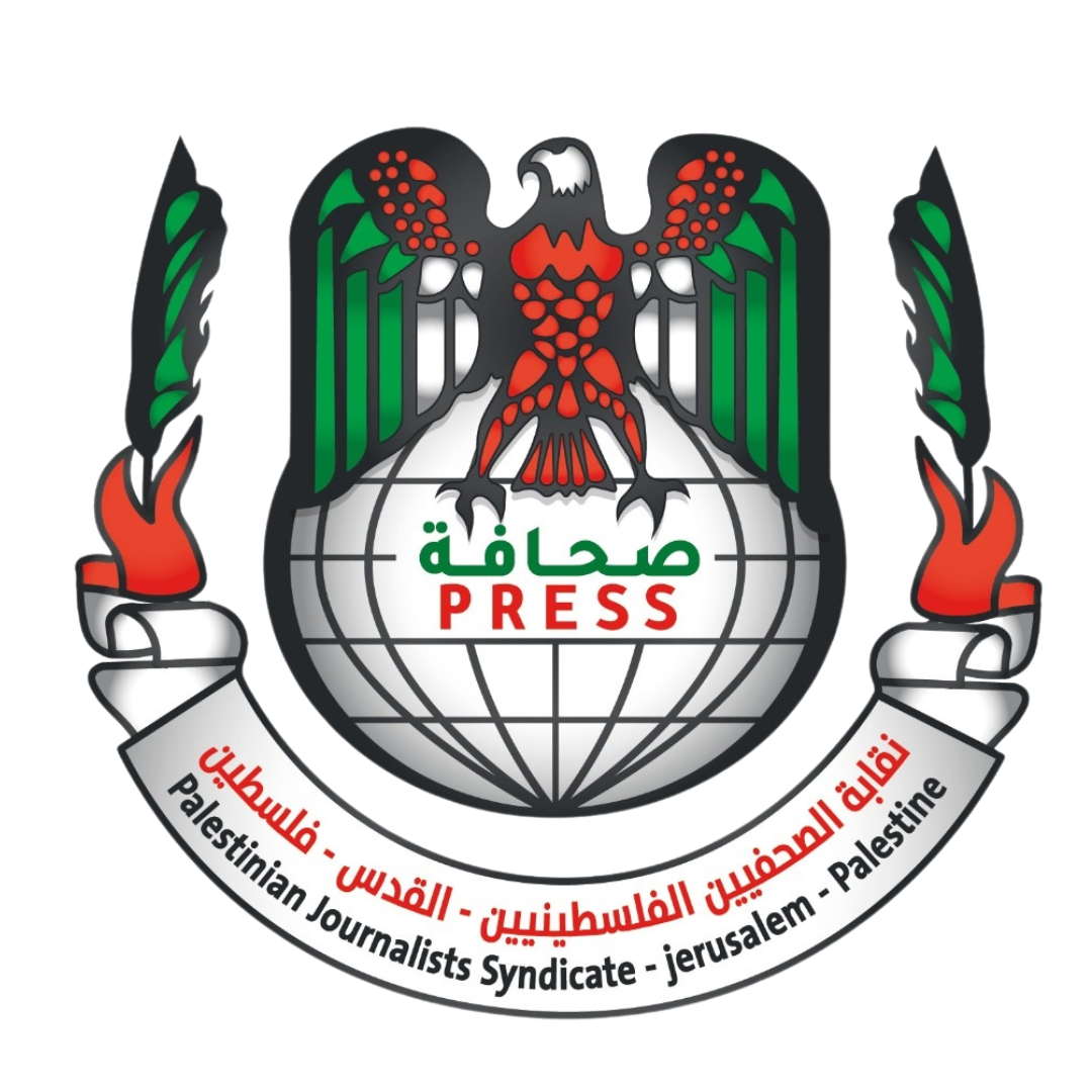 نقابة الصحفيين تحذر من تزايد الانتهاكات بحق الصحفيات عبر مواقع التواصل
