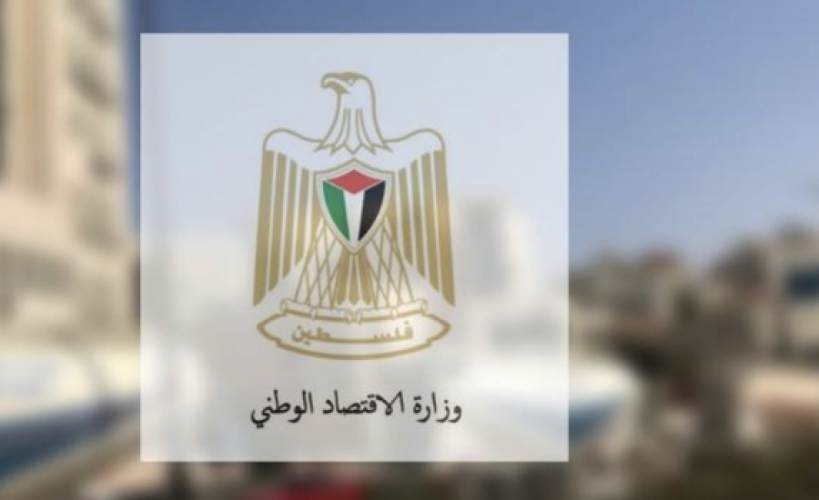 ارتفاع مؤشر تسجيل الشركات بنسبة 44%و المصانع 55% خلال الشهر الماضي