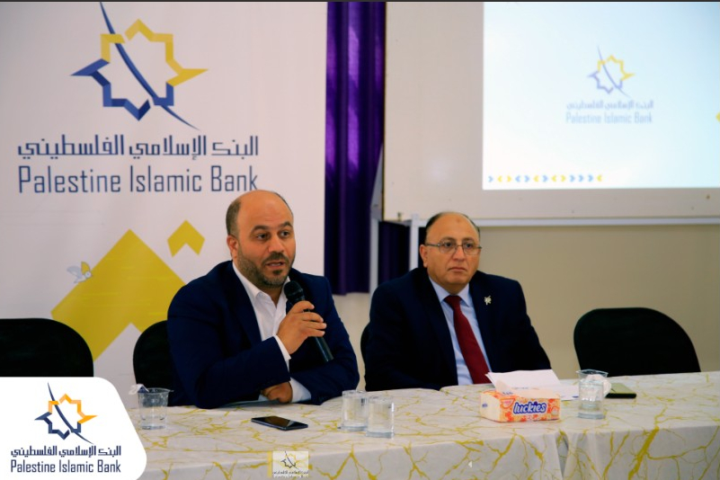 الإسلامي الفلسطيني ينظم ندوة حوارية للتوعية بصيغ التمويل الإسلامية والخدمات المصرفية في الخليل 

