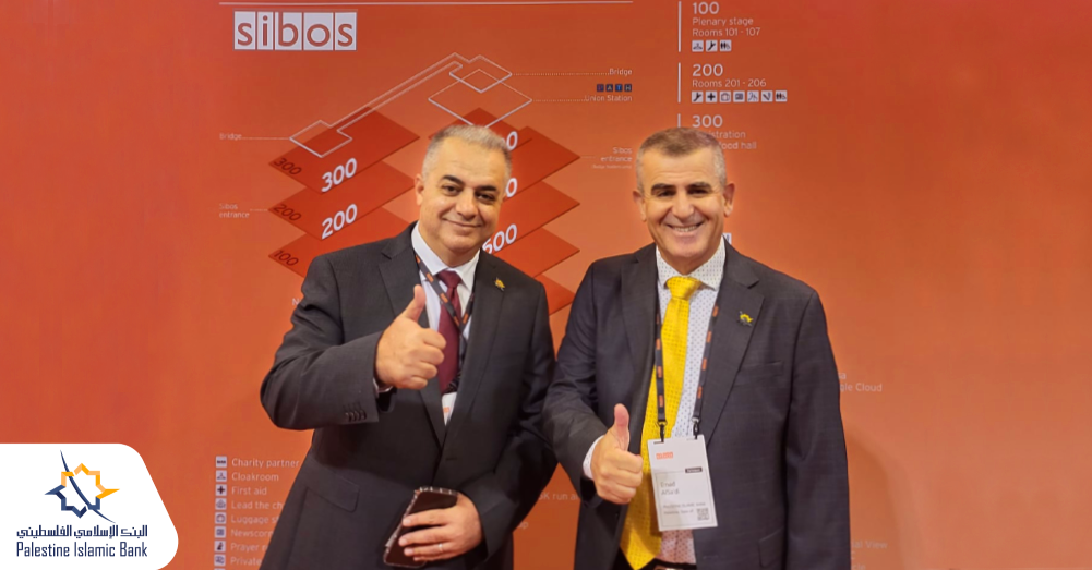 البنك الإسلامي الفلسطيني يشارك في فعاليات معرض ومؤتمر SIBOS 2023 في كندا 

