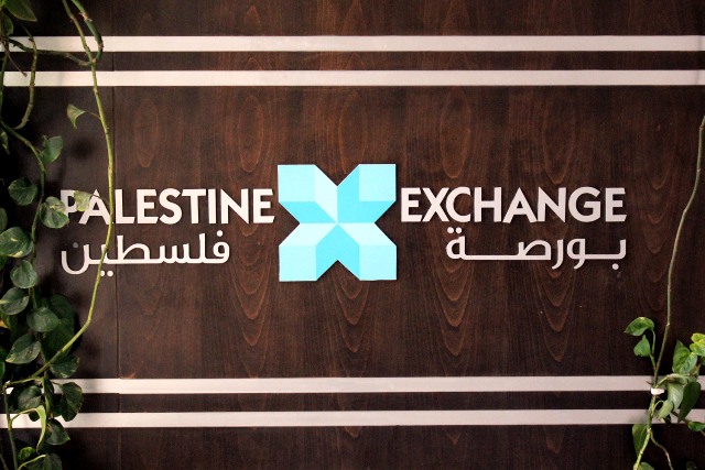 بورصة فلسطين تشارك في مؤتمر التنمية الاقتصادية الثالث المنعقد في سخنين 

