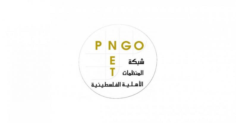 المنظمات الاهلية: الضفة الغربية ارض مستباحة وخطة الضم تلتهمها بالكامل لصالح المشروع الاستعماري

