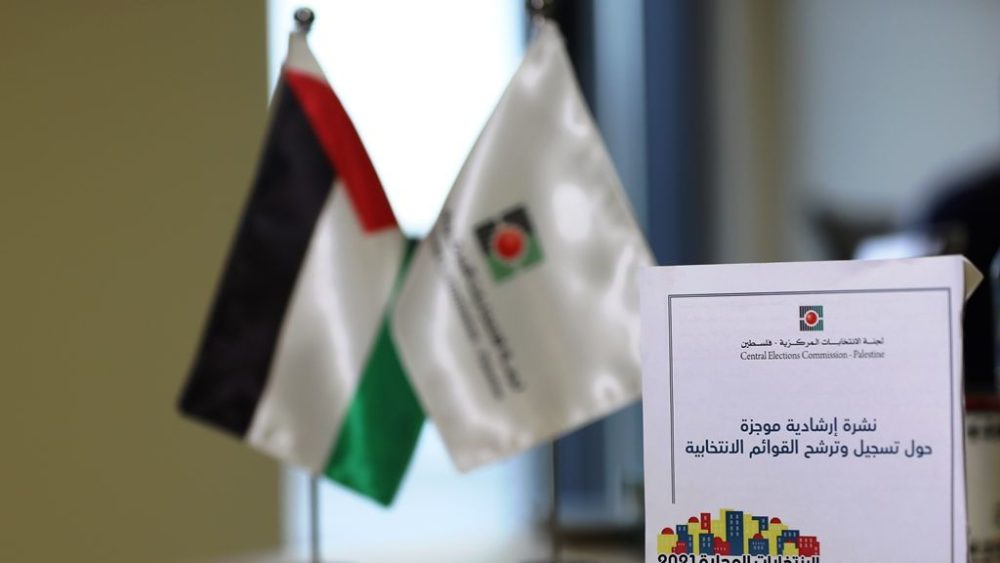 لجنة الانتخابات تنشر سجل الناخبين النهائي للهيئات التي ستُجرى فيها الانتخابات

