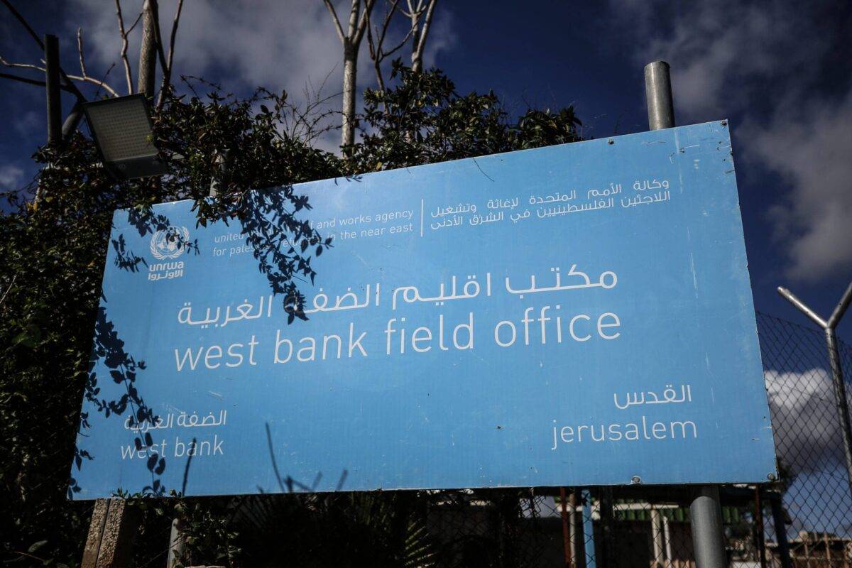 الاحتلال يمهل "الأونروا" 48 ساعة لإنهاء نشاطها وإخلاء منشآتها في القدس

