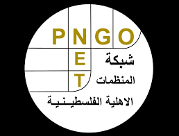 القطاع الصحي في الشبكة يحذر من تداعيات قرار الأونروا وقف تعاقدها من المنظمات الأهلية الصحية لتقديم ‏خدمات الولادة

