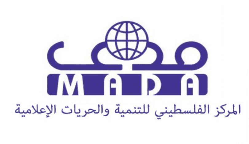 "مدى" يرحب بمخاطبة المقررين الخاصين في الأمم المتحدة لحكومة اسرائيل
