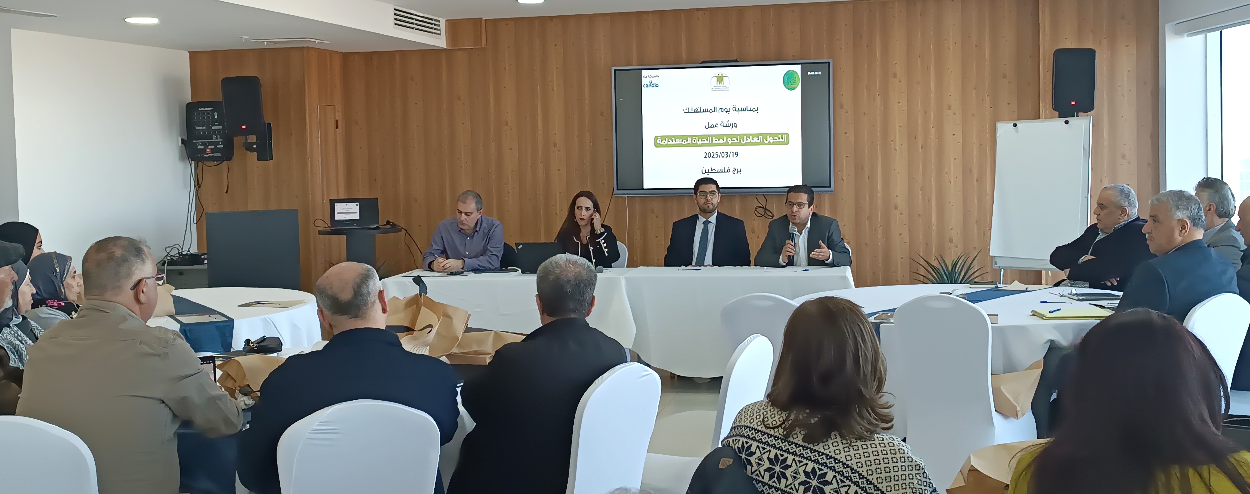 بمناسبة يوم المستهلك الفلسطيني.. شركة الطيف للألبان والمنتجات الغذائية ترعى ورشة عمل لجمعية حماية المستهلك