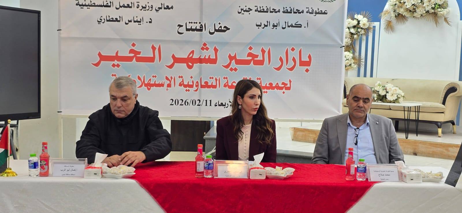 وزيرة العمل: الجمعيات التعاونية تسهم في تمكين المجتمعات المحلية ودعم الاقتصاد المحلي المستدام وخلق فرص عمل جديدة للشباب والنساء