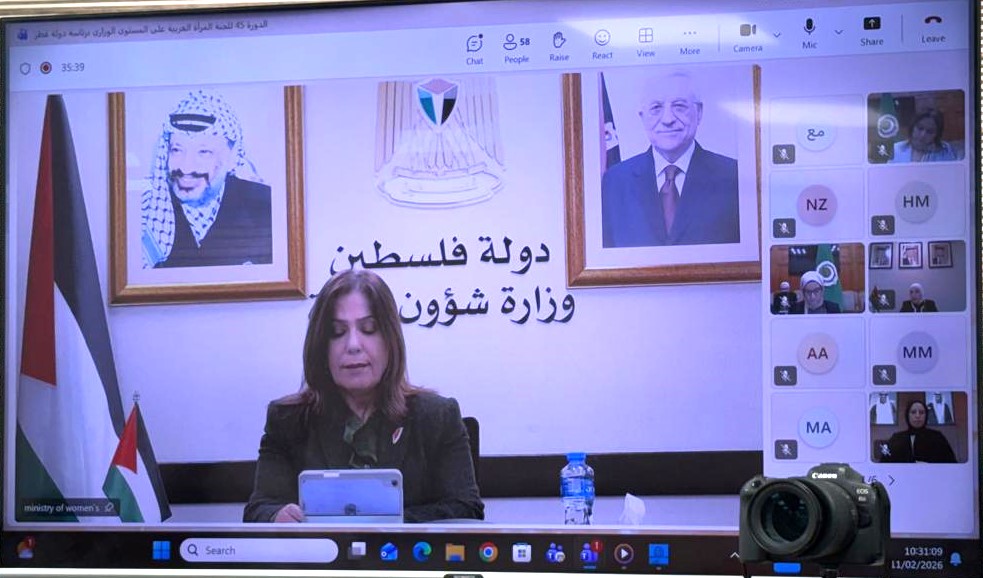 وزيرة شؤون المرأة تشارك في أعمال الدورة (45) للجنة المرأة العربية في جامعة الدول العربية

