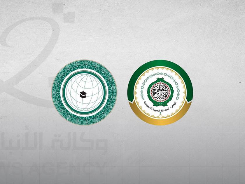 بمشاركة الرئيس: انطلاق القمة العربية الإسلامية المشتركة في الرياض اليوم

