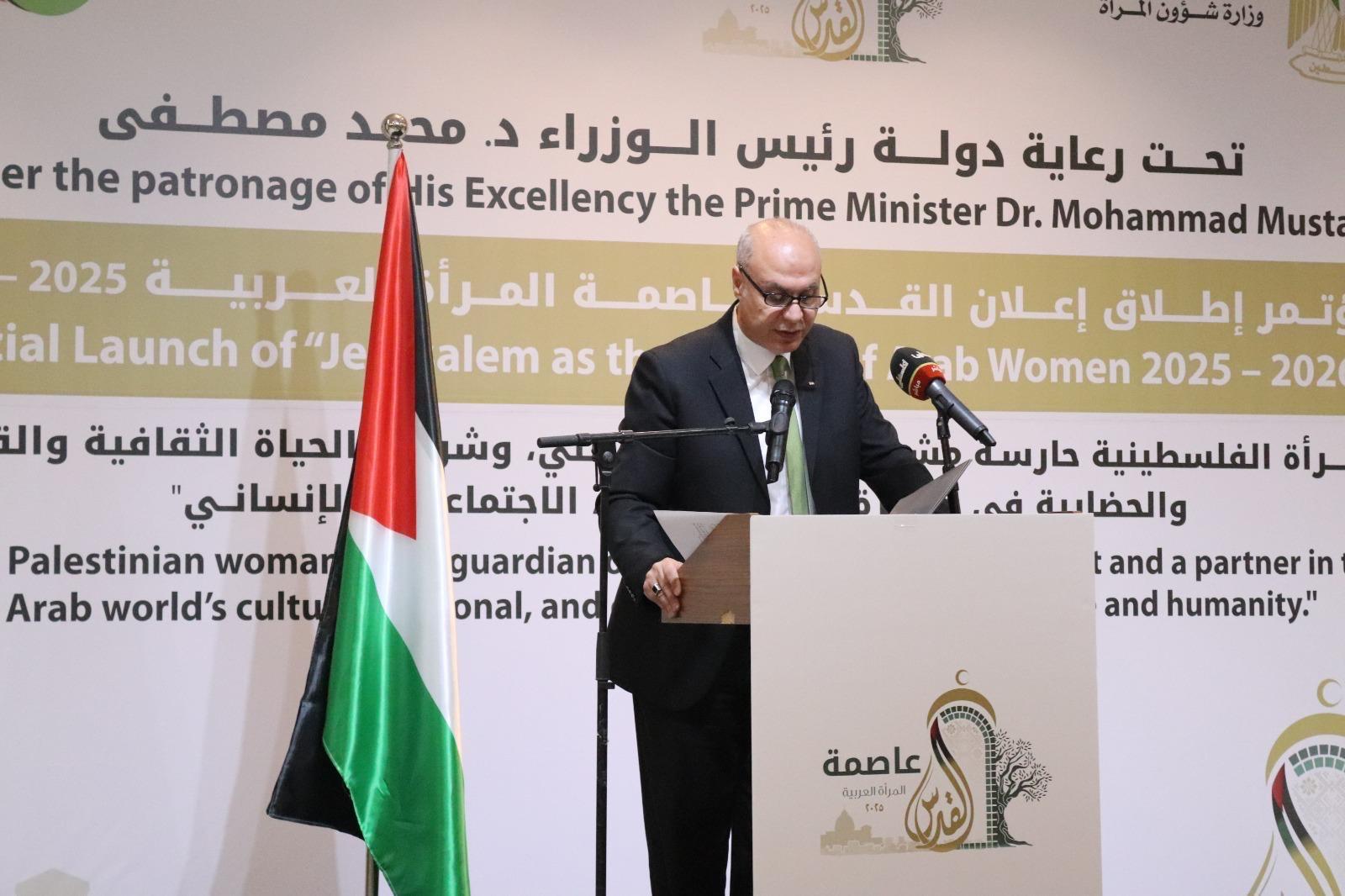 الوزير حمدان يطلق جائزة القدس للمرأة العربية للإبداع الأدبي في الرواية العربية المنشورة

