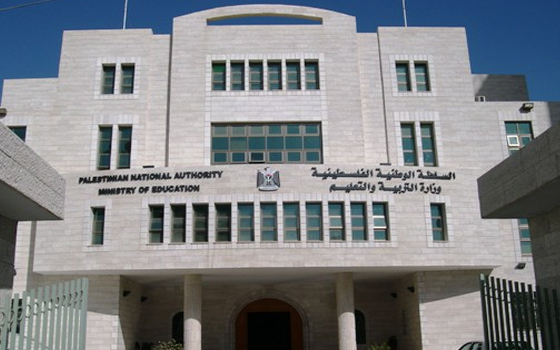 إعلان من وزارة التربية بخصوص عقد امتحان الثانوية العامة لطلبة قطاع غزة

