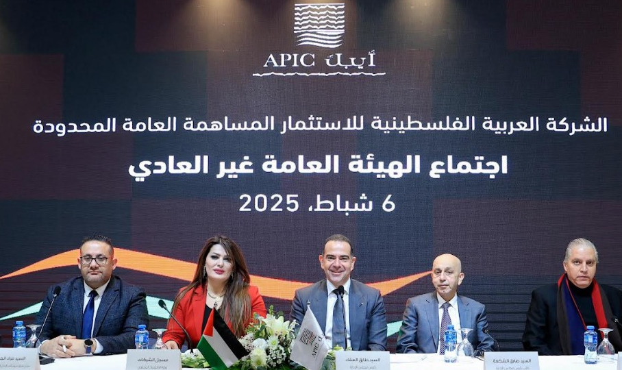 الهيئة العامة للشركة العربية الفلسطينية للاستثمار تصادق على رفع رأس مال الشركة المكتتب به بقيمة 30 مليون دولار أمريكي عبر اكتتاب ثانوي عام لمساهمي الشركة

