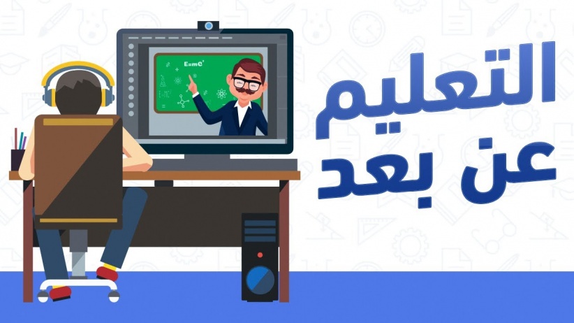 "مهلمات الوطن" يناقش تحديات التعليم الإلكتروني للطالبات ذوات الإعاقة في رام الله وجنين

