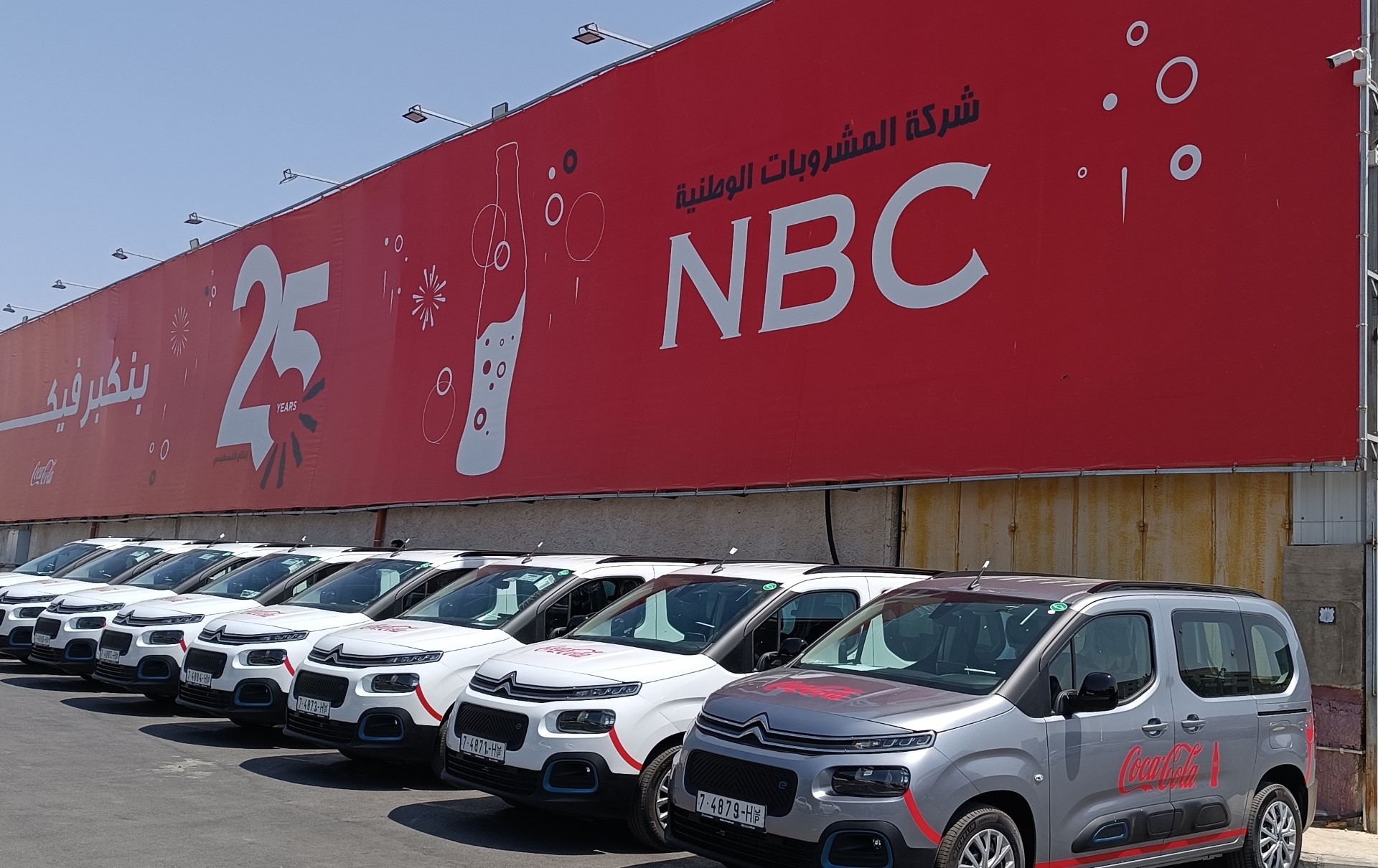 سعياً  للحفاظ على البيئة.. شركة المشروبات الوطنية كوكاكولا/كابي تستبدل مركباتها التقليدية بمركبات كهربائية بالكامل 

