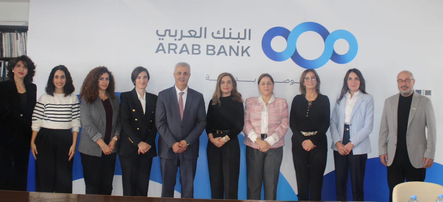 منتدى سيدات الأعمال يوقع  اتفاقية تعاون مع البنك العربي لدعم المشاريع النسوية المستدامة