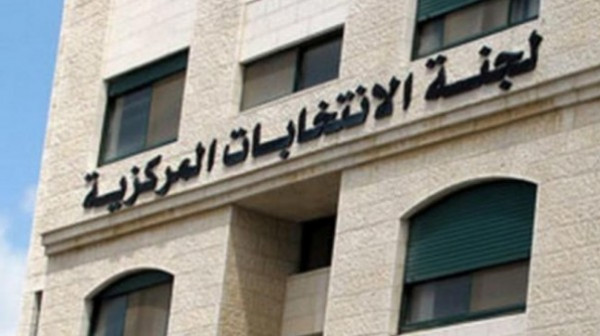 لجنة الانتخابات تصدر تقرير الانتخابات المحلية الإعادة 2019
