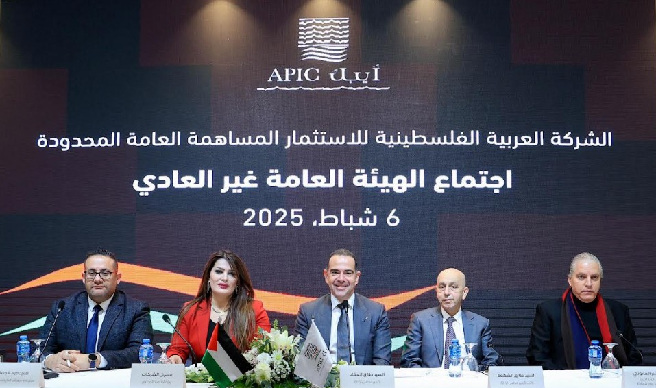 الهيئة العامة للشركة العربية الفلسطينية للاستثمار تصادق على رفع رأس مال الشركة المكتتب به بقيمة 30 مليون دولار أمريكي عبر اكتتاب ثانوي عام لمساهمي الشركة

