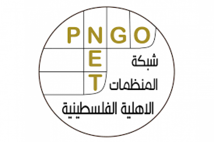  المنظمات الأهلية الفلسطينية..استهداف الاحتلال للمؤسسات الدولية امعان في جرائم الحرب والانتهاكات المتواصلة للقانون الدولي

