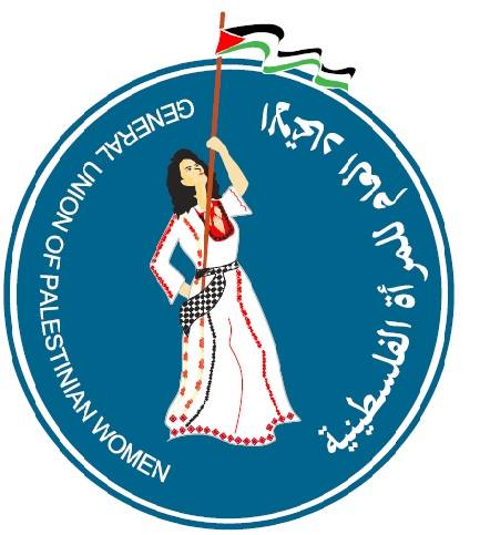 الاتحاد العام للمرأة ينظم لقاء لنساء نازحات في طولكرم

