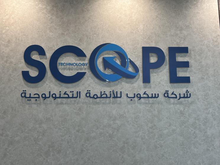 شركة سكوب للأنظمة التكنولوجية تواصل تقديم خدماتها  لزبائنها في مدينة نابلس والشمال

