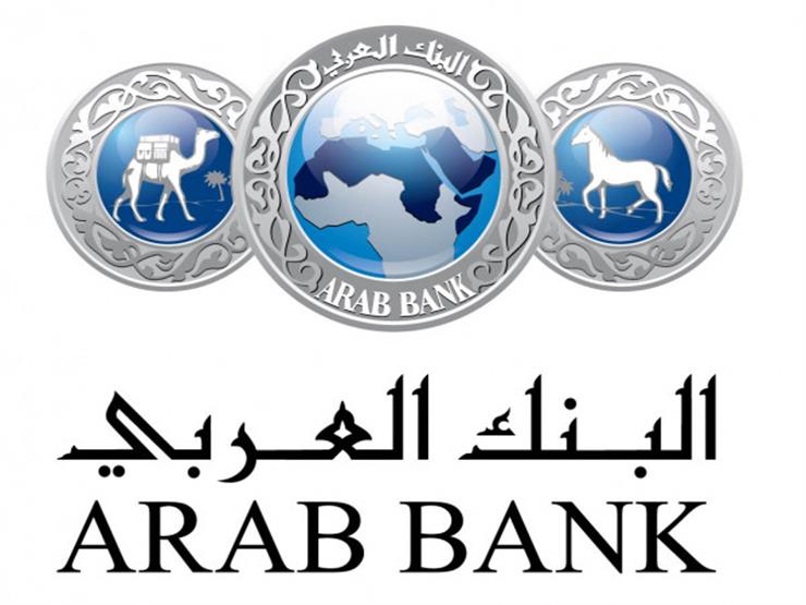 البنك العربي يطلق مبادرة لدعم رياديي صناعة التكنولوجيا المالية "فينتيك" في فلسطين
