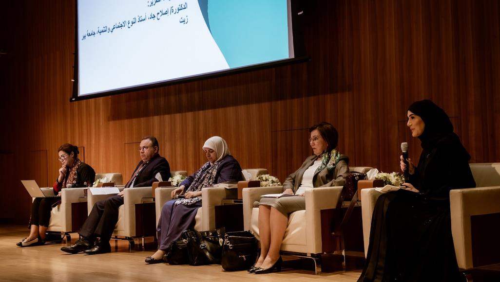 في منتدى بالدوحة.. خبراء وباحثون يرصدون حالة الزواج في العالم العربي
