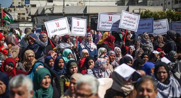 مظاهرة نسوية بغزة تطالب بالوحدة والمقاومة لمواجهة صفقة القرن
