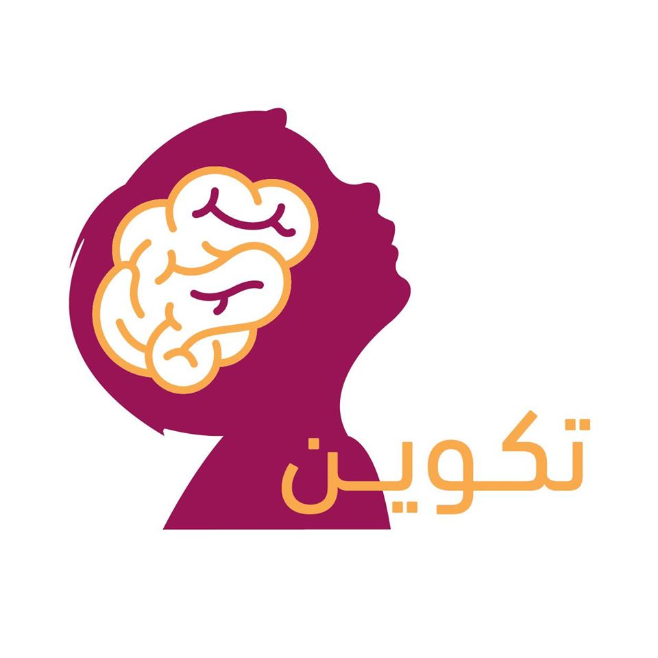 الطبيبة رند عسقلان.. نصيرة أطفال "مرضى الدماغ" !
