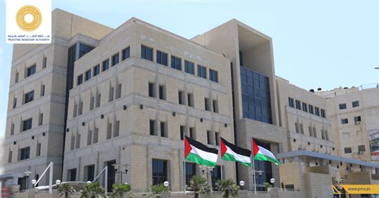 إعلان نتائج مؤشر سلطة النقد الفلسطينية الموسّع لدورة الأعمال–انتهاء العام بأداء أفضل للمؤشر الكلي
