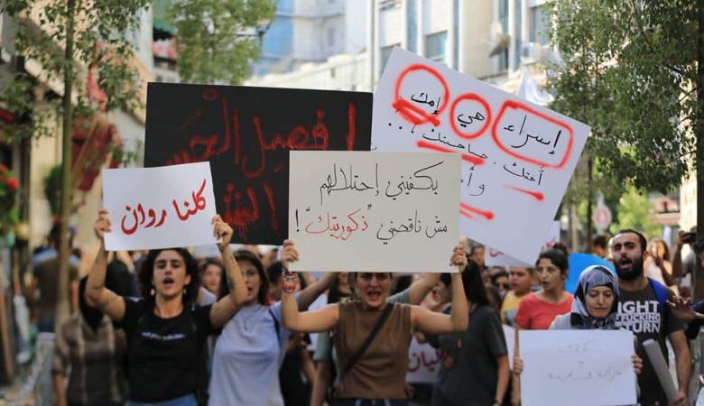 بيان صادر عن الأحزاب السياسية والاتحاد والمؤسسات والمراكز النسوية حول "سيداو"
