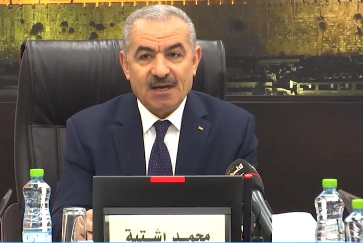 فيديو| اشتيه: قِيَمنا الدينية والوطنية تسمو فوق كل شيء
