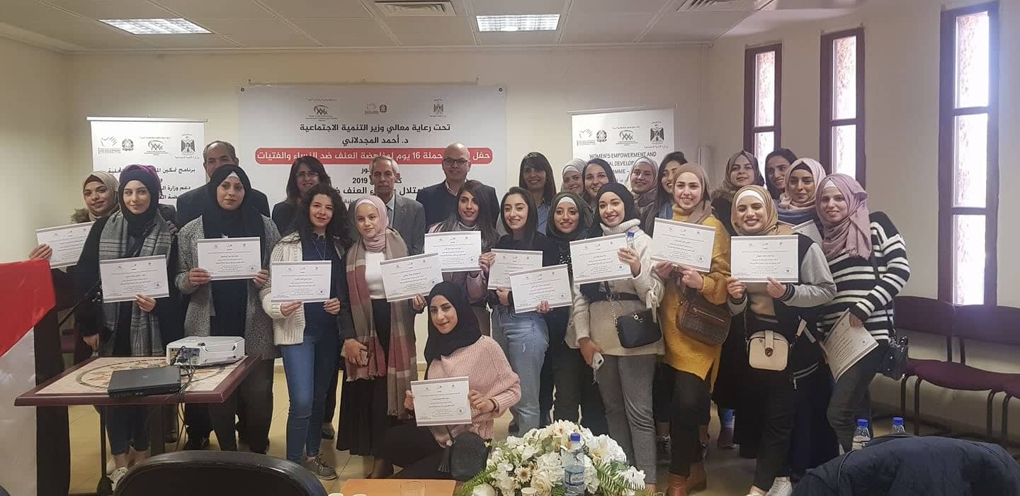 الديك :  نعمل على إقرار قانون حماية الأسرة من العنف ومراجعة منظومة الحماية
