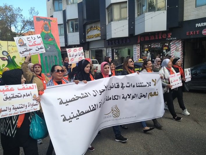 فيديو| مظاهرة نسوية للمطالبة بسن قانون حماية الاسرة في رام الله
