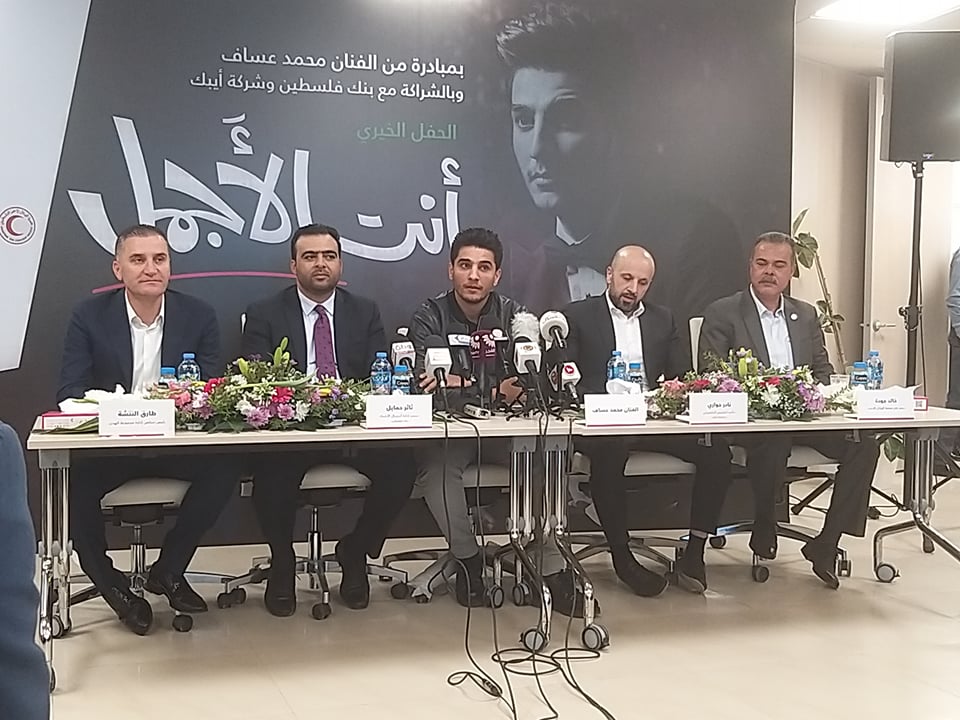 فيديو| الفنان محمد عساف يطلق حملة خيرية "أنت الأجمل"
