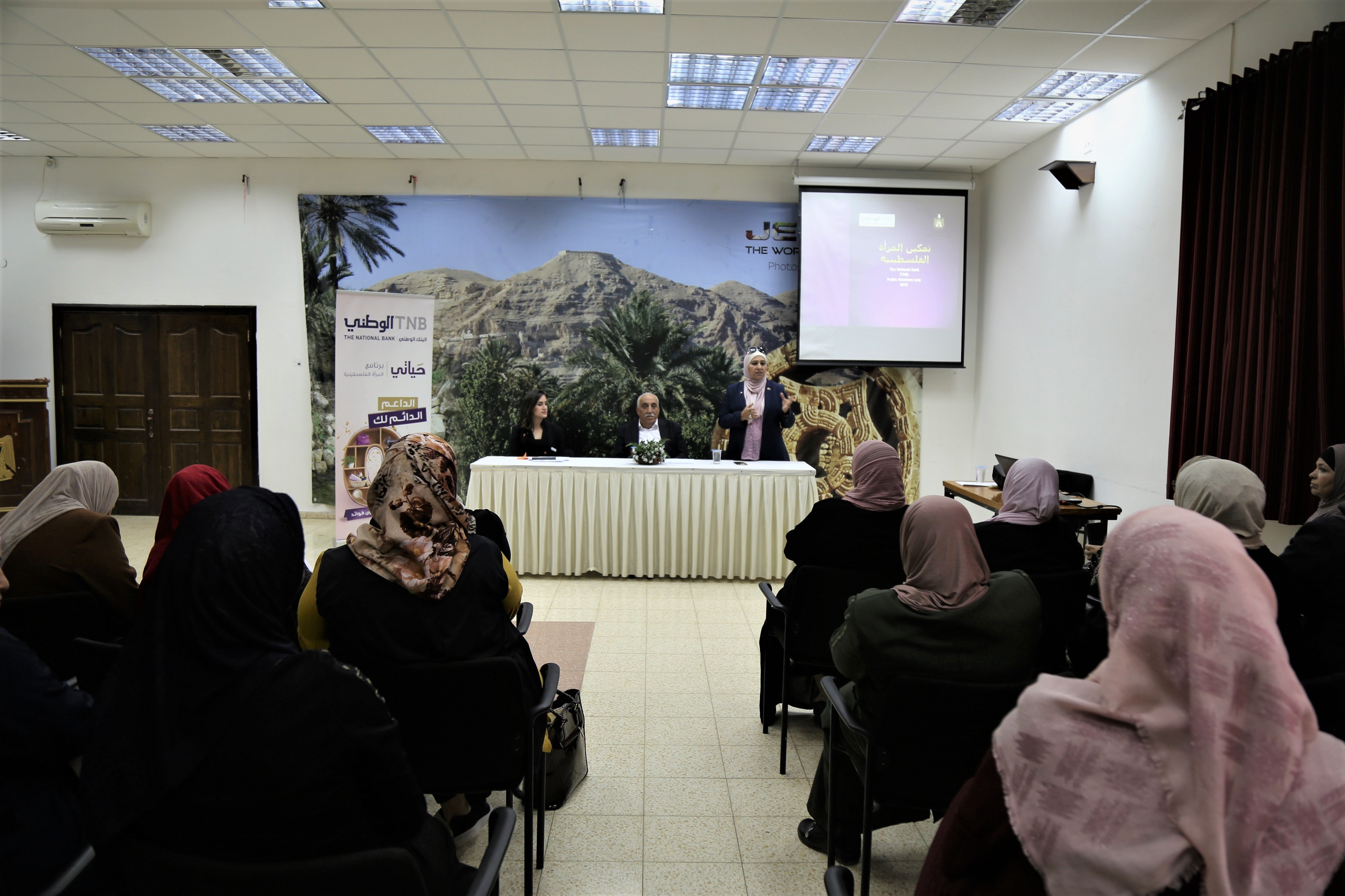 البنك الوطني ووزارة شؤون المرأة يبدآن تنفيذ سلسلة من ورش التوعية المصرفية للنساء في المحافظات
