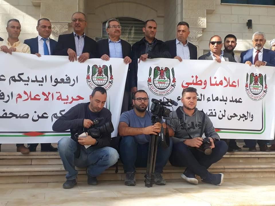 غدا الخميس.. تصدر محكمة صلح رام الله قرارها بالطعن المقدم ضد قرار حجب المواقع الإكترونية
