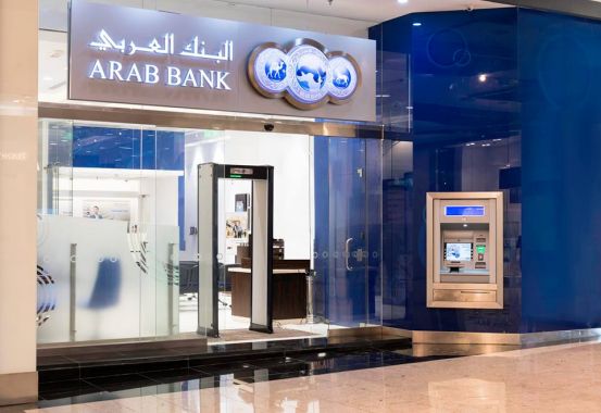 668.9 مليون دولار أرباح مجموعة البنك العربي للتسعة أشهر من عام 2019 وبنسبة نمو 4%
