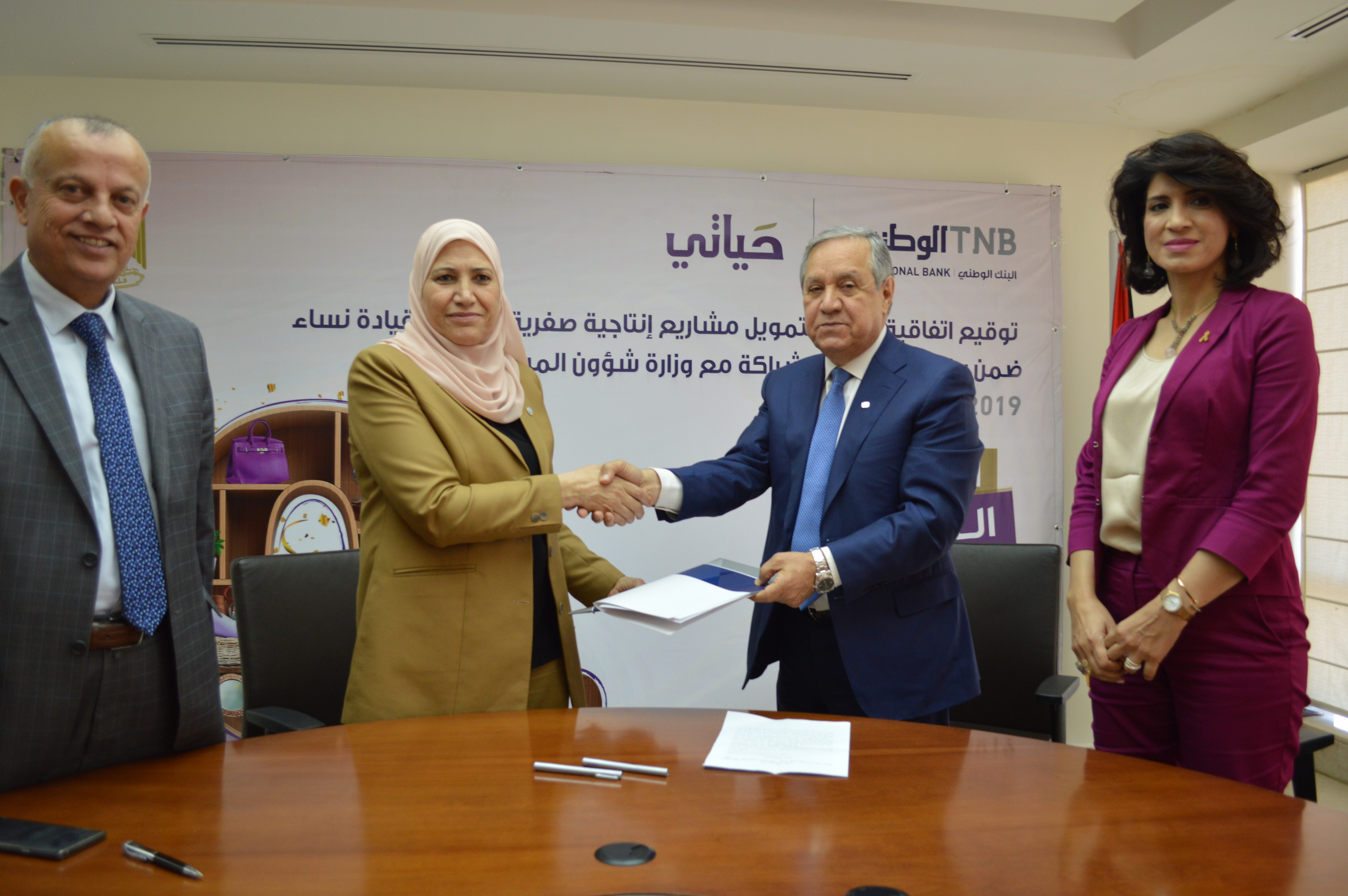 البنك الوطني ووزارة شؤون المرأة يوقعان اتفاقية تعاون لتمويل مشاريع إنتاجية صفرية الفوائد بقيادة نساء (فيديو)
