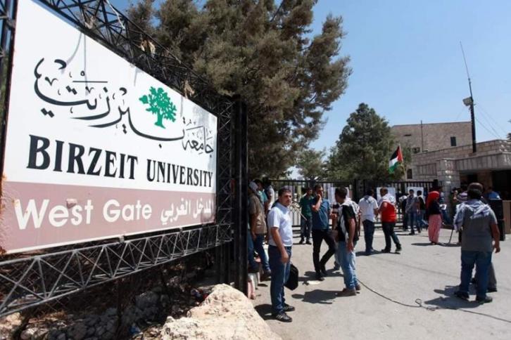 جامعة بيرزيت تعلق الدوام الاثنين
