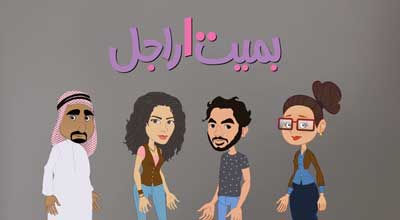 Womanity launches Ground-Breaking “Be 100 Ragl” Animated Series