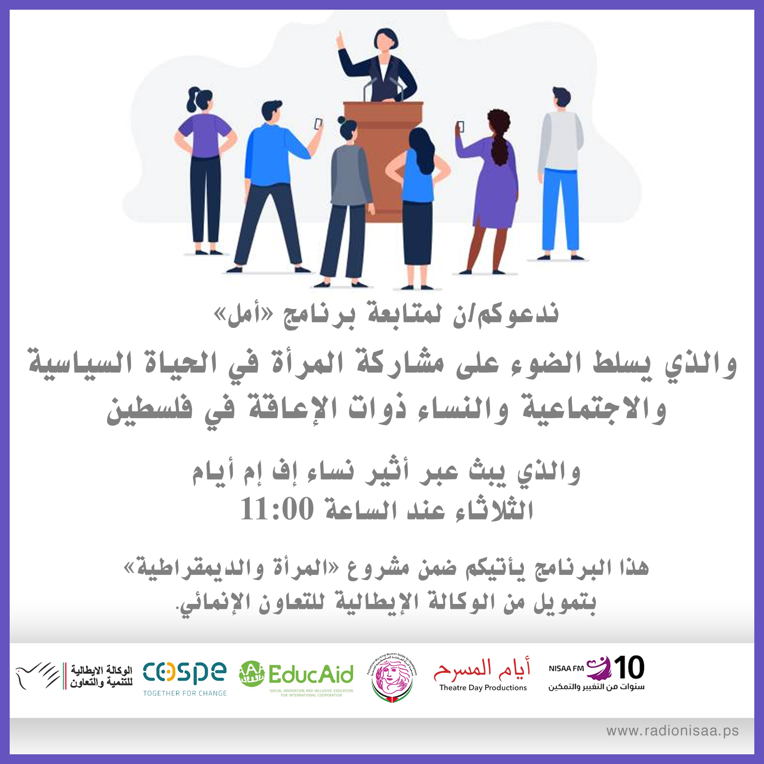 Nisaa FM starts the implementation of Women and democracy project